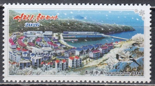 КНДР - Новый 2026 год.