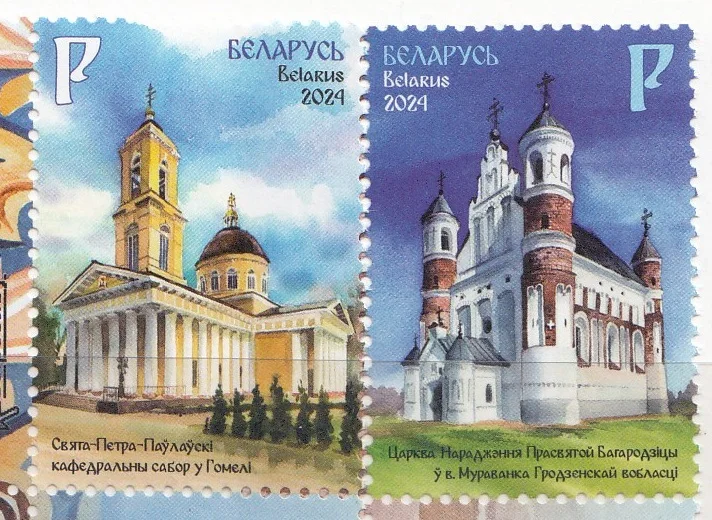 Беларусь - Архитектура. Православные храмы(2024).