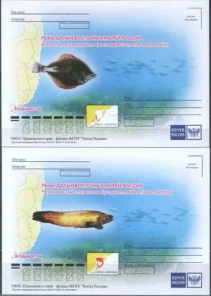 Россия - Рыбы Дальневосточных морей России. 4 ПК. 2019(13).