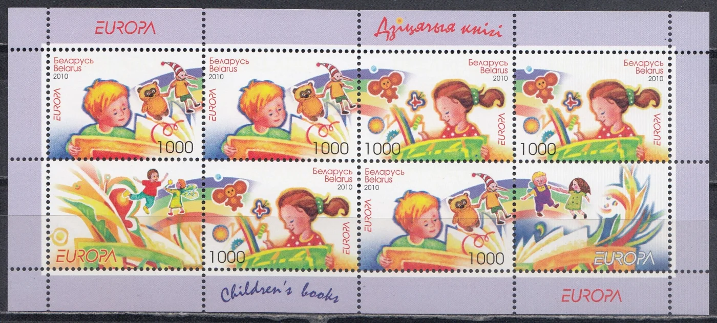 Беларусь - Европа 2010. Буклет.