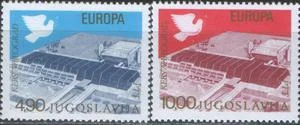 Югославия - Конференция.