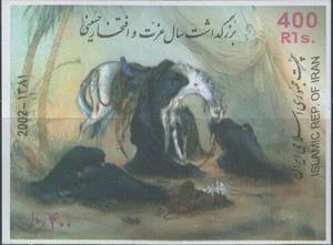 Иран - Смерть Имама Хоссейна(2002).