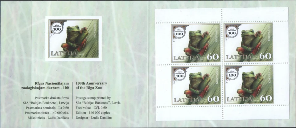 Латвия - Лягушка(бкл., 2012).