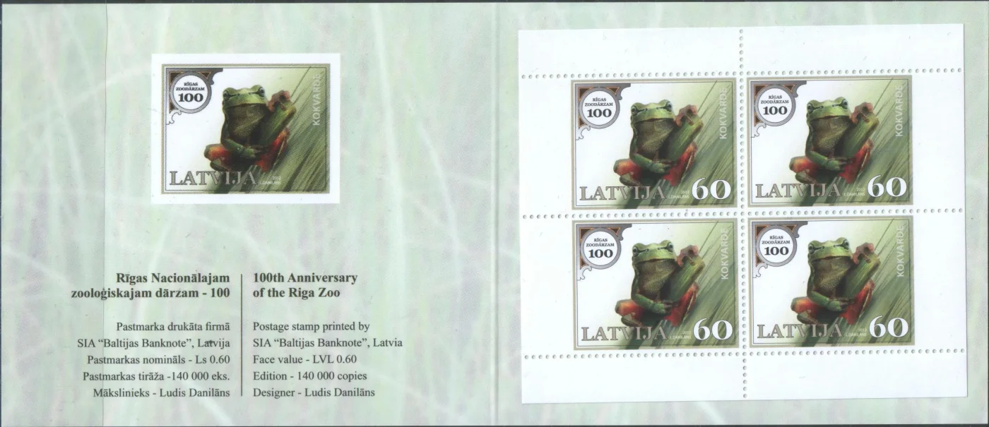 Латвия - Лягушка(бкл., 2012).