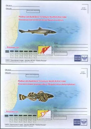 Россия - Рыбы Дальневосточных морей России. 4 ПК. 2018(5).