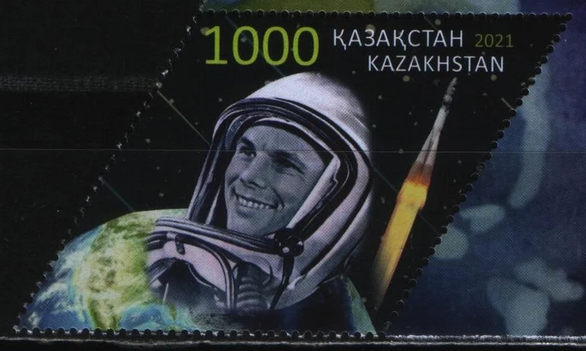 Казахстан - 60 лет полету Ю. Гагарина(2021).