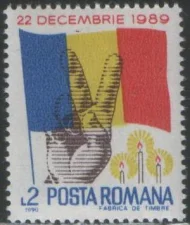 Румыния - "22 декабря 1989 года"(1990).