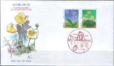 Япония - КПД. Цветы(2001).