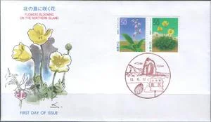 Япония - КПД. Цветы(2001).