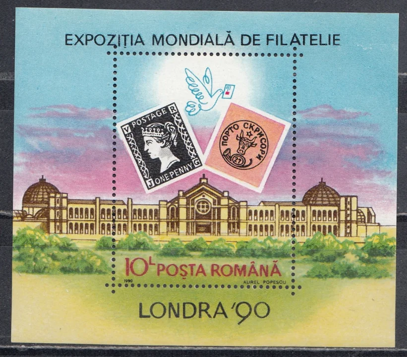 Румыния - Филателистическая выставка "Лондон'90"(1990).