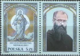 Польша - Святой Максимилиан Кольбе. 100-летие рыцарства непорочной(2017).