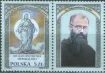 Польша - Святой Максимилиан Кольбе. 100-летие рыцарства непорочной(2017).