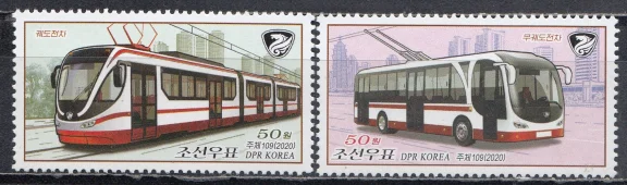 КНДР - Трамвай и троллейбус(2020).