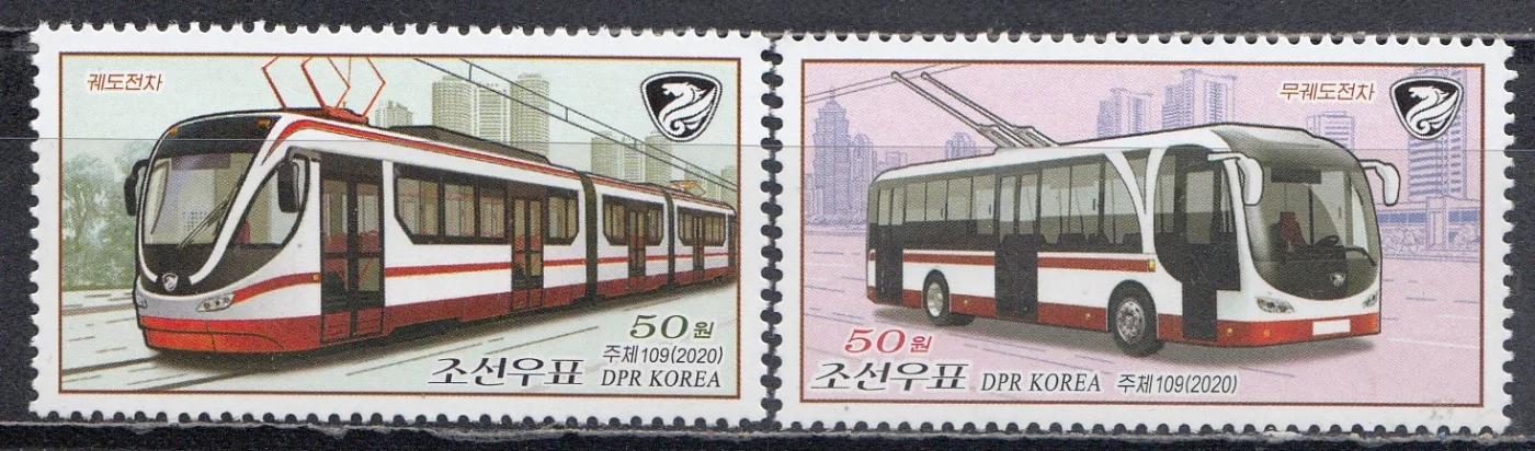 КНДР - Трамвай и троллейбус(2020).