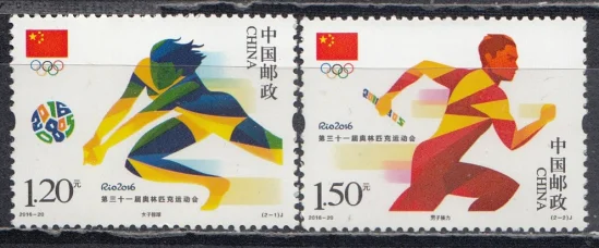 Китай - ЛОИ 2016.