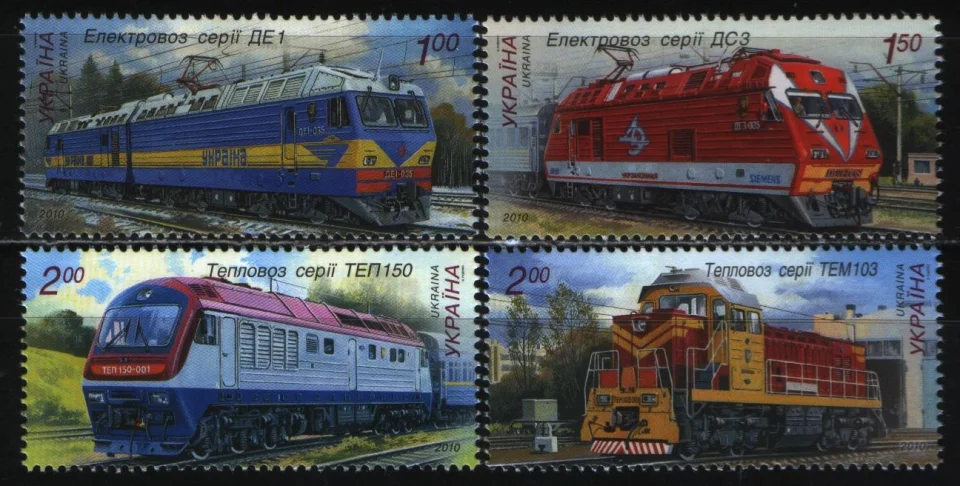 Украина - Железнодорожный транспорт. Тепловозы и электровозы(2010).