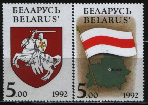Беларусь - Флаг, герб и карта Республики Беларусь(1992).