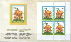 Латвия - Гриб(бкл., 2007).
