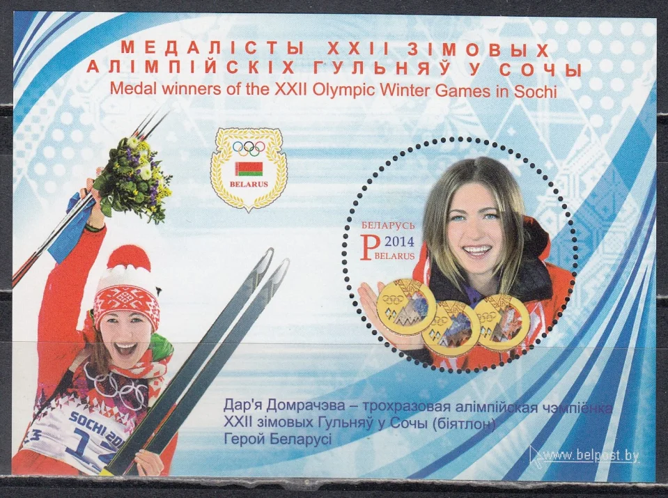 Беларусь - Дарья Домрачева, 3-х кратная олимпийская чемпионка по биатлону(2014).
