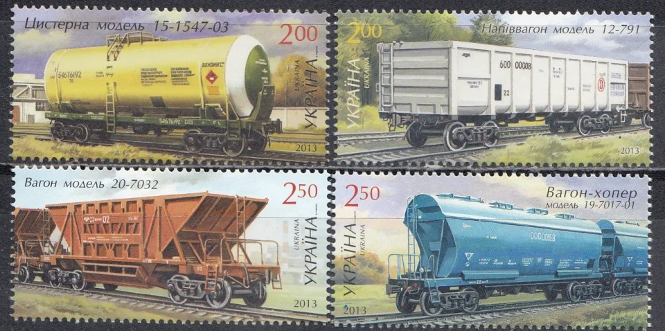 Украина - Железнодорожные грузовые вагоны(2013).