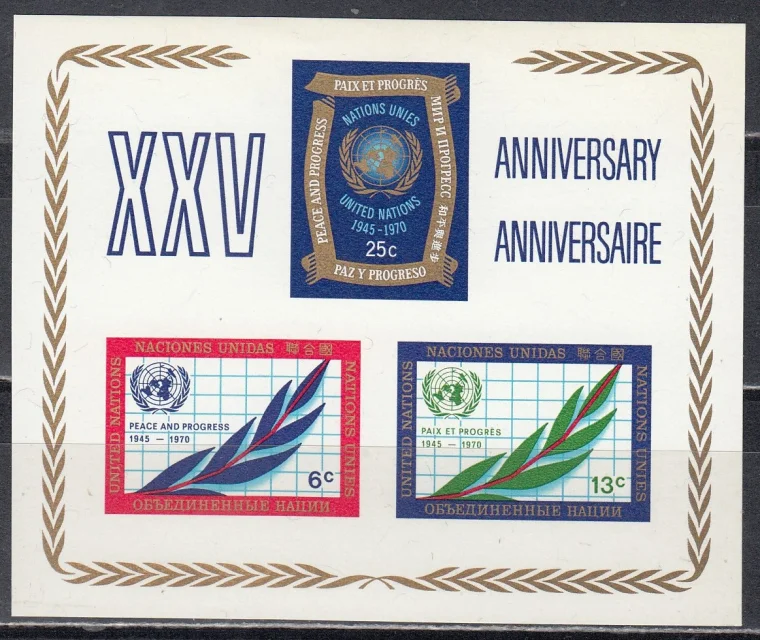 ООН(Нью-Йорк) - 25-я годовщина Организации Объединенных Наций(1970).