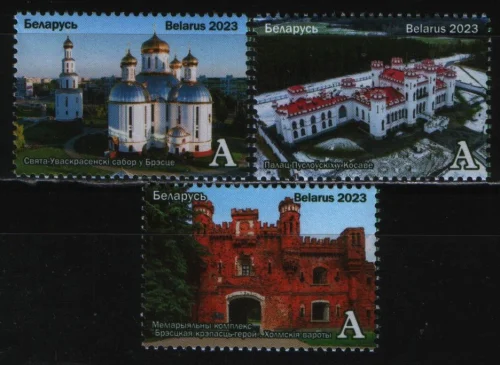 Беларусь - Белорусский край. Брестчина. Марки(2023).