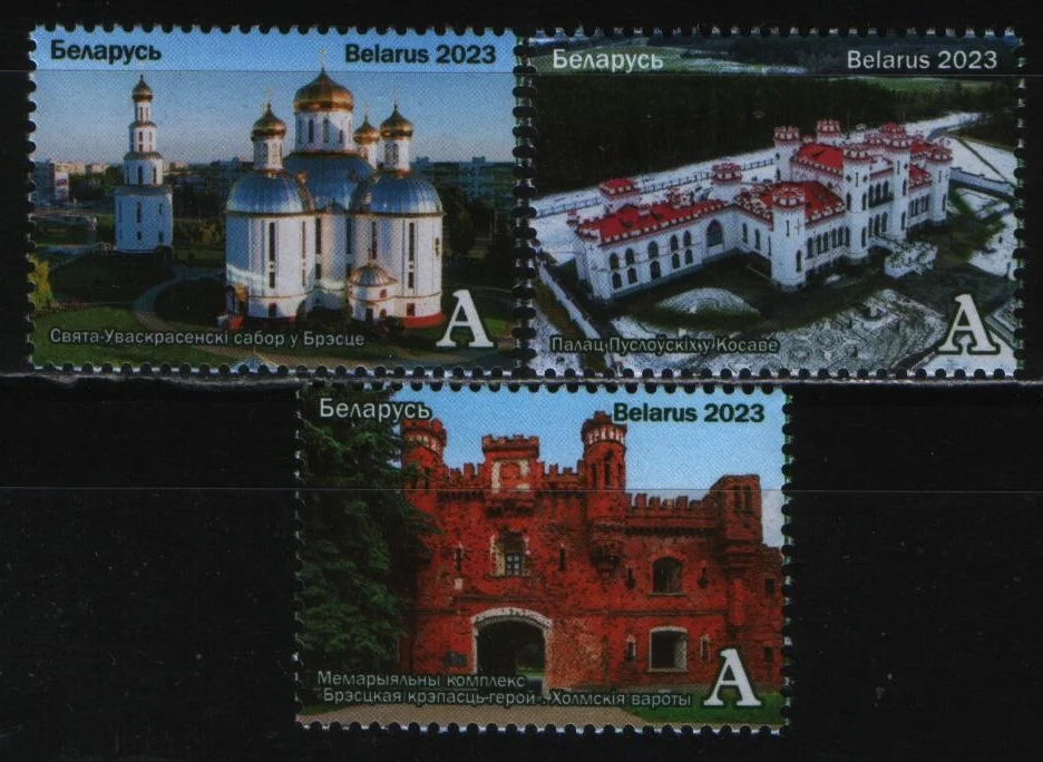 Беларусь - Белорусский край. Брестчина. Марки(2023).