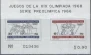 Мексика - ЛОИ 1968.