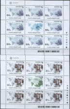 Албания - Европа 1992(2мл).