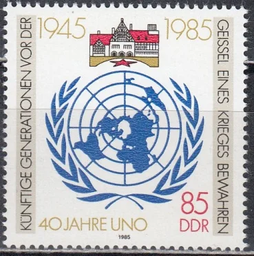 ГДР - 40 лет ООН(1985).