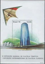 Бразилия - Филвыставка "BRASILIANA'79".