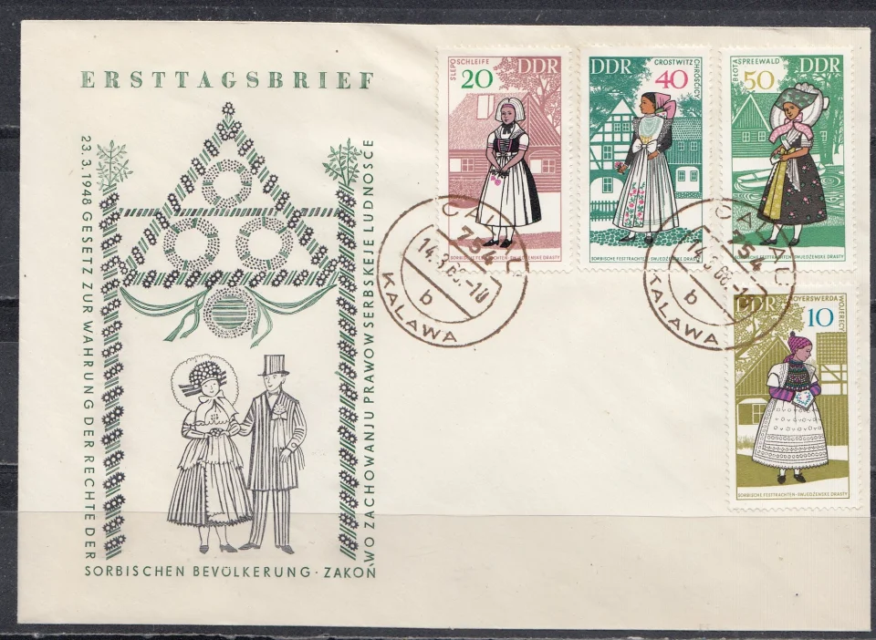 ГДР - КПД. Национальные костюмы(1968).