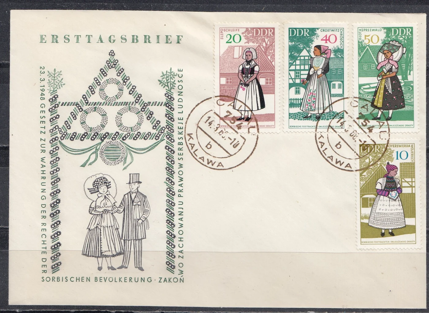 ГДР - КПД. Национальные костюмы(1968).