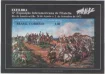 Бразилия - Филвыставка "EXFILBRA'72".