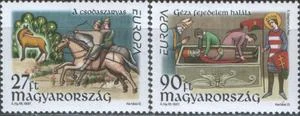 Венгрия - Европа 1997.