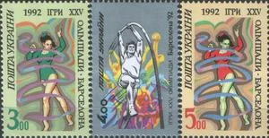Украина - ЛОИ 1992.