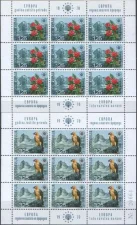 Югославия - Год охраны природы(2 малых листа, 1970).