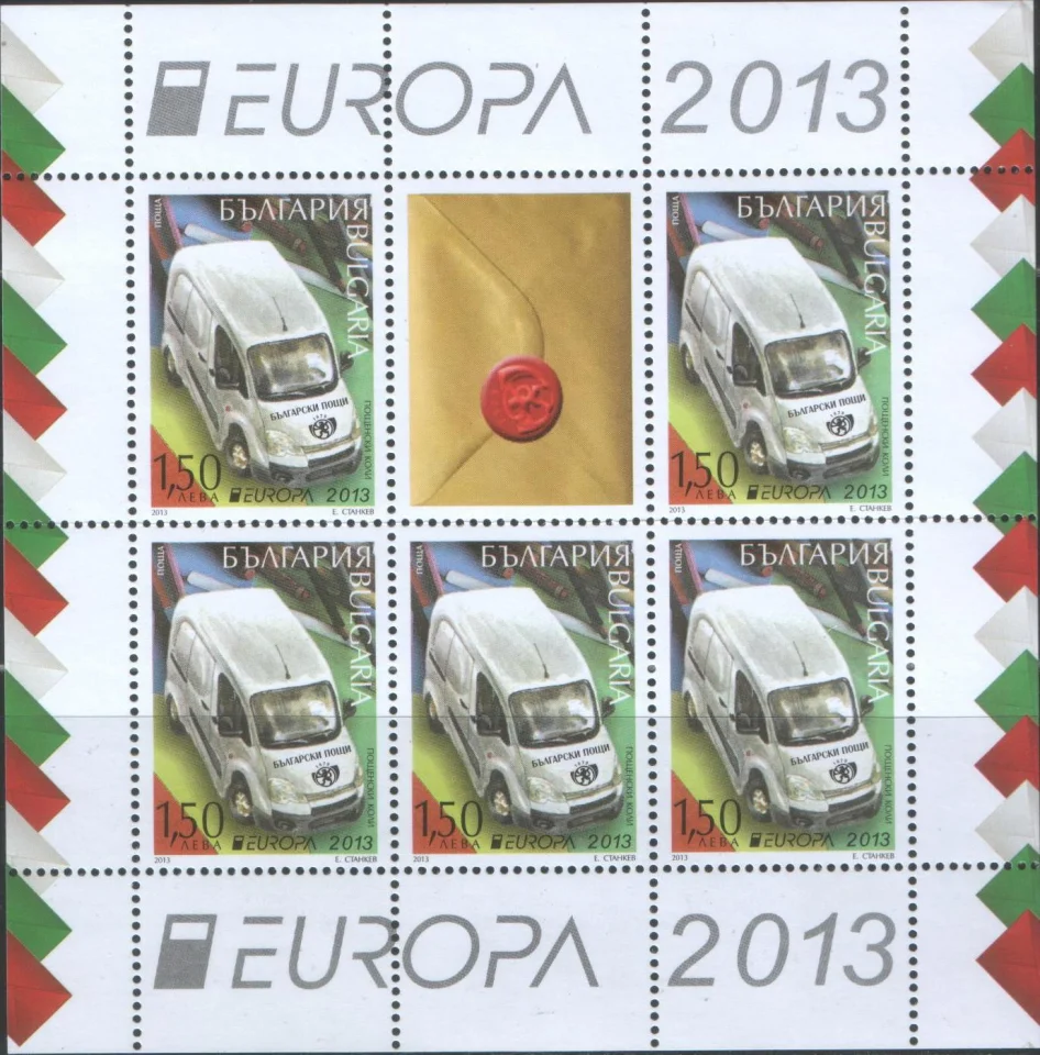 Болгария - Европа 2013(2мл).