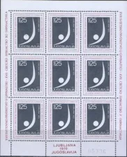 Югославия - Гимнастика. ЧМ-1970.