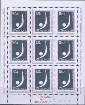 Югославия - Гимнастика. ЧМ-1970.