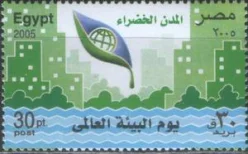 Египет - Международный год воды(2005).