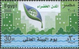Египет - Международный год воды(2005).