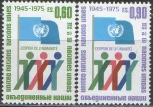 ООН(Женева) - 30 лет ООН(1975).
