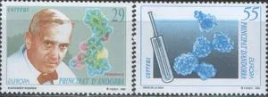 Андорра(Исп) - Европа 1994.