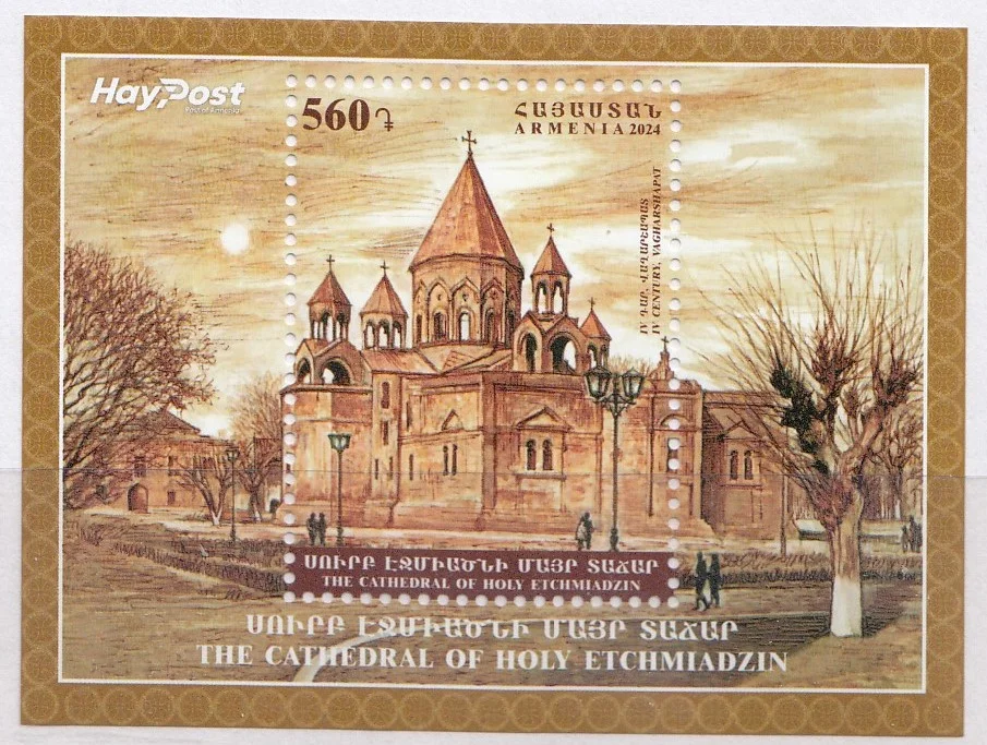 Армения - Эчмиадзинский кафедральный собор(2024).