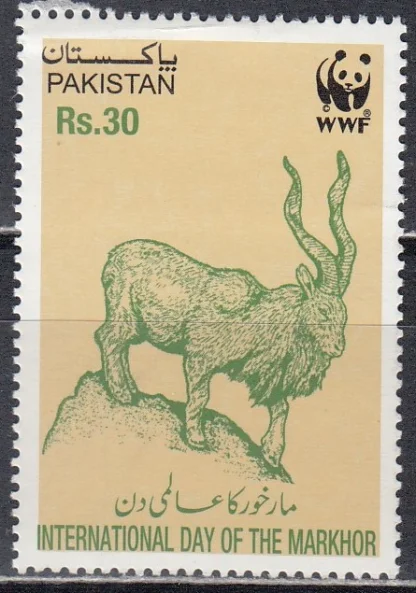 Пакистан - WWF - День мархура(винторогий козёл)(2024).