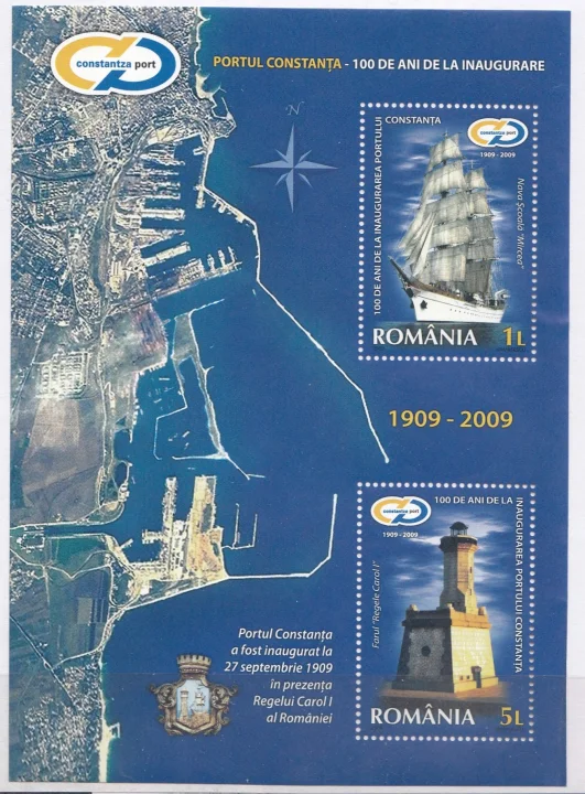 Румыния - 100 лет порту Константа(2009). Небольшой загиб нижнего правого угла.