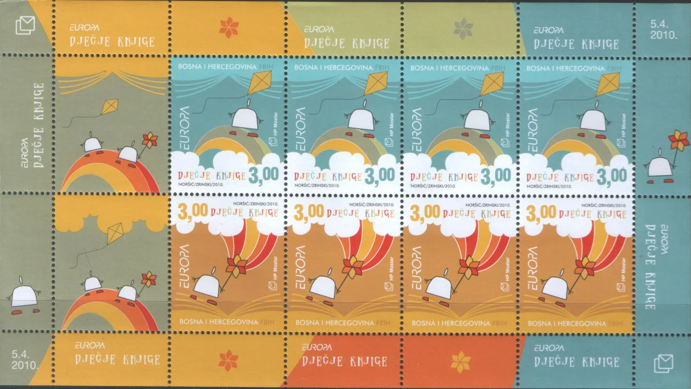 Босния и Герцеговина - Европа 2010(мл).