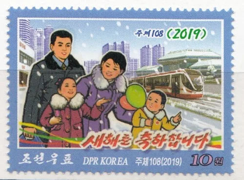 КНДР - Новый 2019 год!