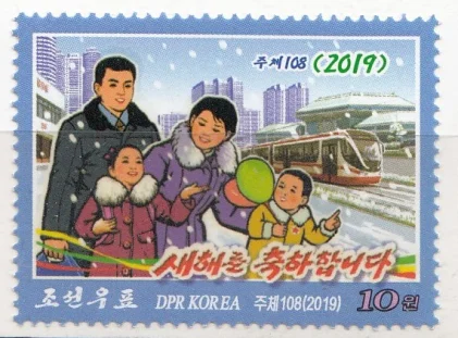 КНДР - Новый 2019 год!